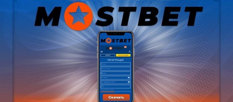 Mostbet Live Gambling Enterprise